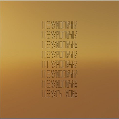 The Mars Volta - The Mars Volta | Vinyl