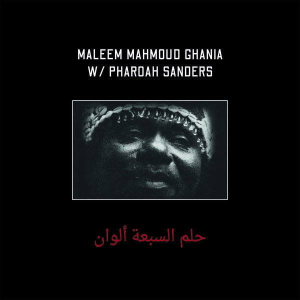 Maleem Mahmoud Ghania With Pharoah Sanders | The Trance Of Seven Colors | Vinyl