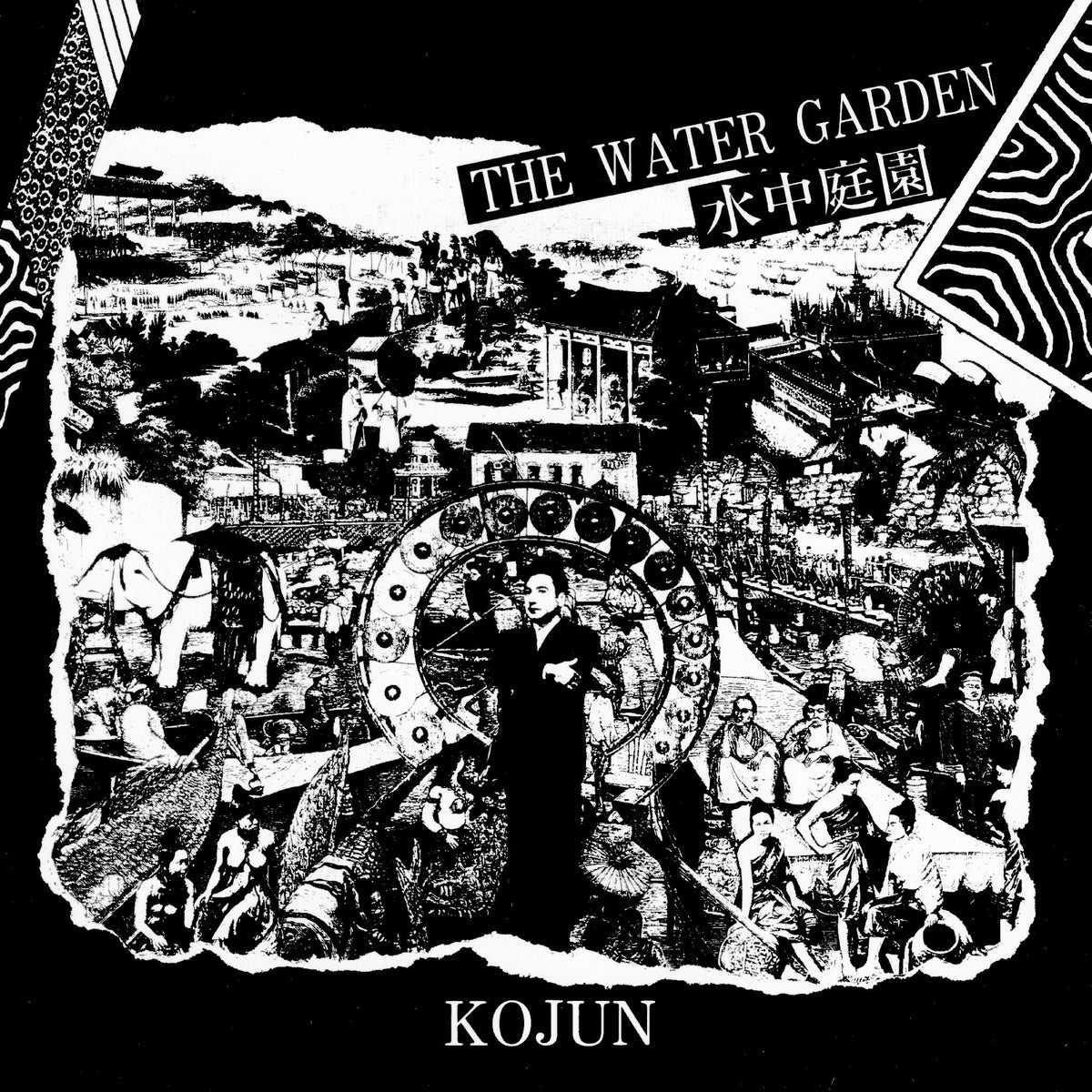 Kojun - The Water Garden | Vinyl