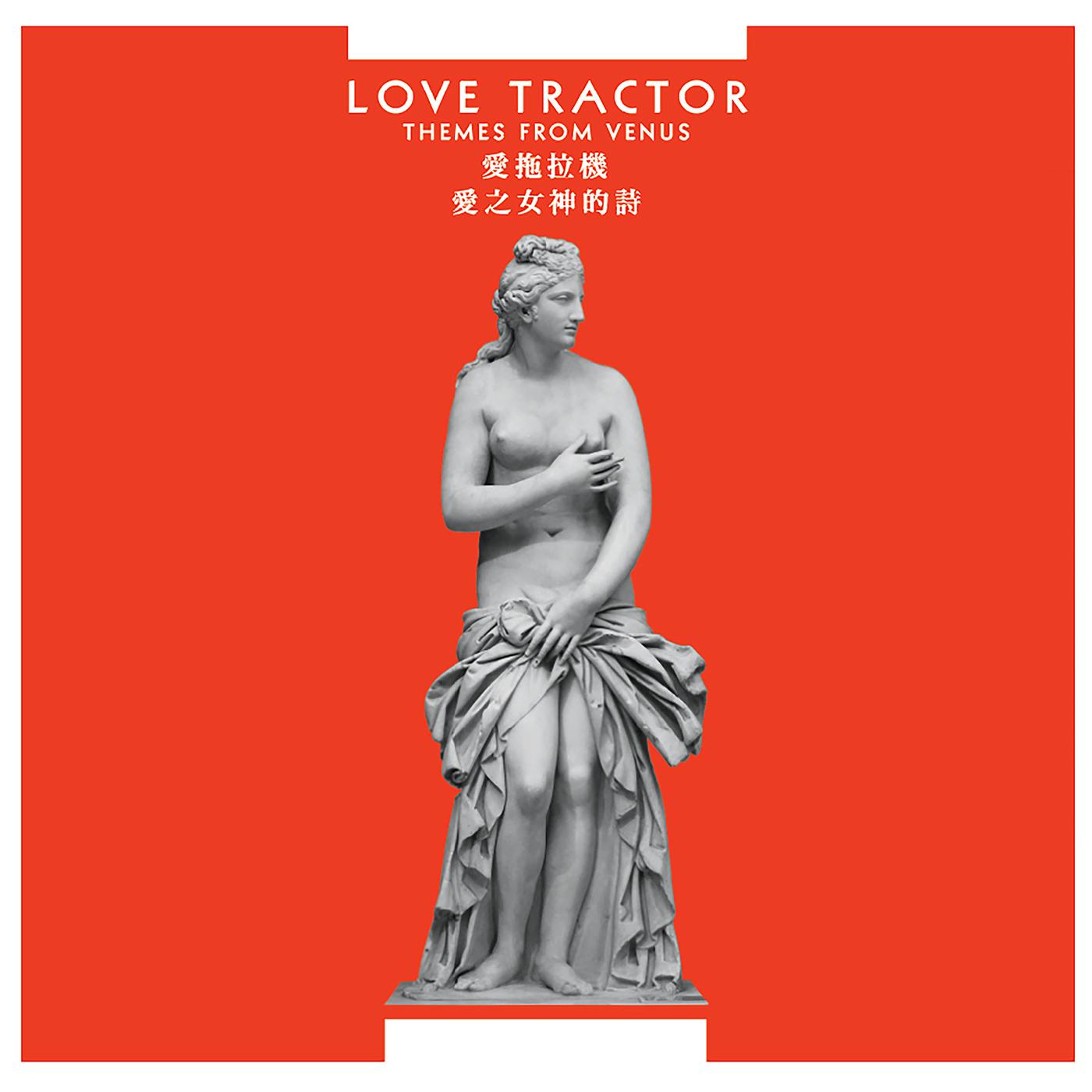 Love Tractor | Themes From Venus (Remastered Expanded Edition) | CD