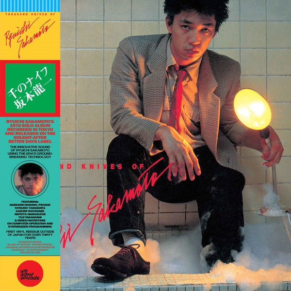 RYUICHI SAKAMOTO - Thousand Knives Of Ryuichi Sakamoto | CD