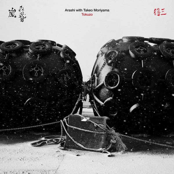 ARASHI WITH TAKEO MORIYAMA - Tokuzo | Vinyl