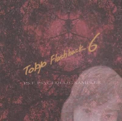 VA | Tokyo Flashback 6 | CD