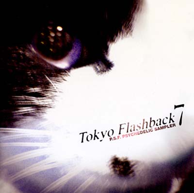 VA | Tokyo Flashback 7 | CD