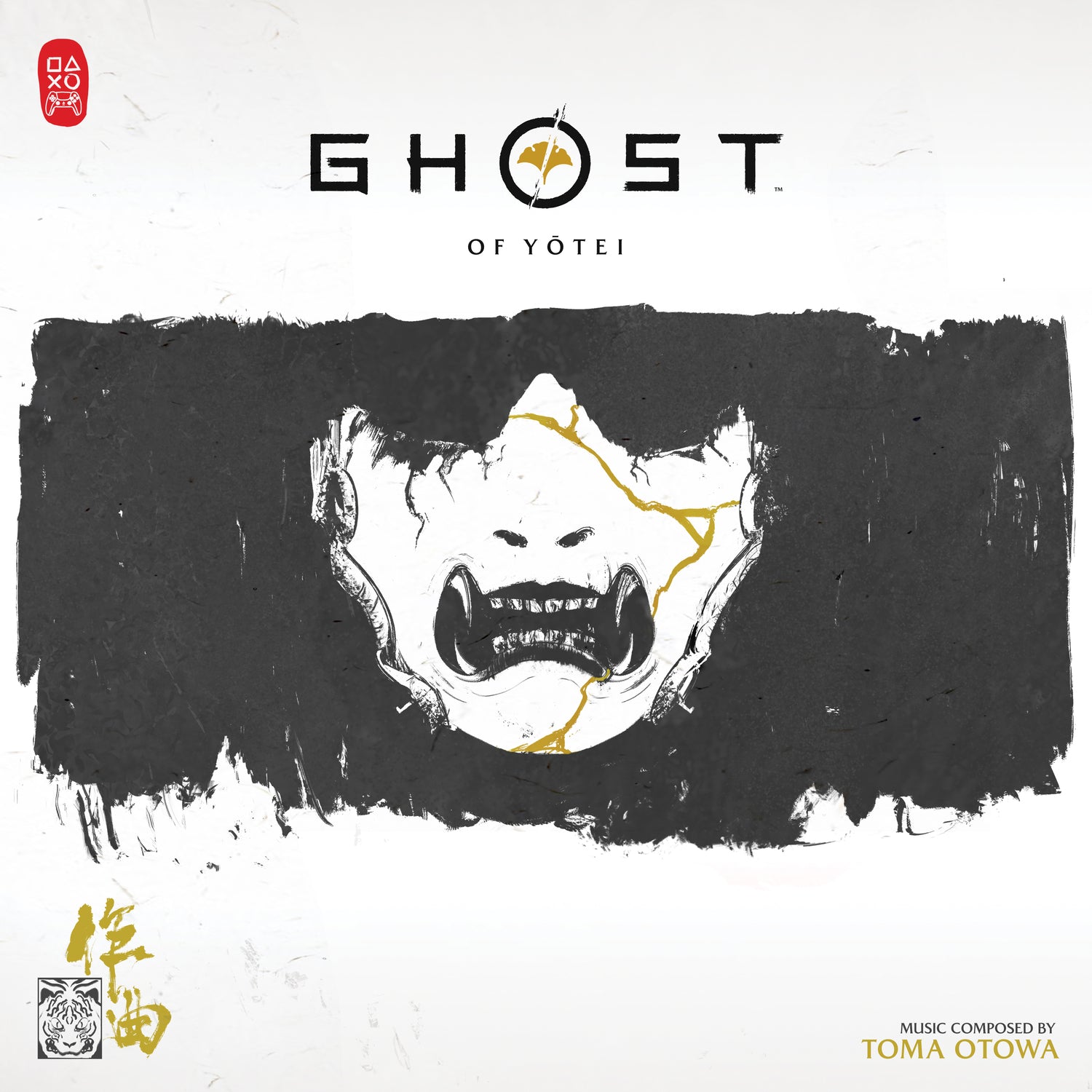 Toma Otowa - Ghost Of Yotei (Original Soundtrack) [Gold Shimmer Vinyl] [2Lp] | Vinyl