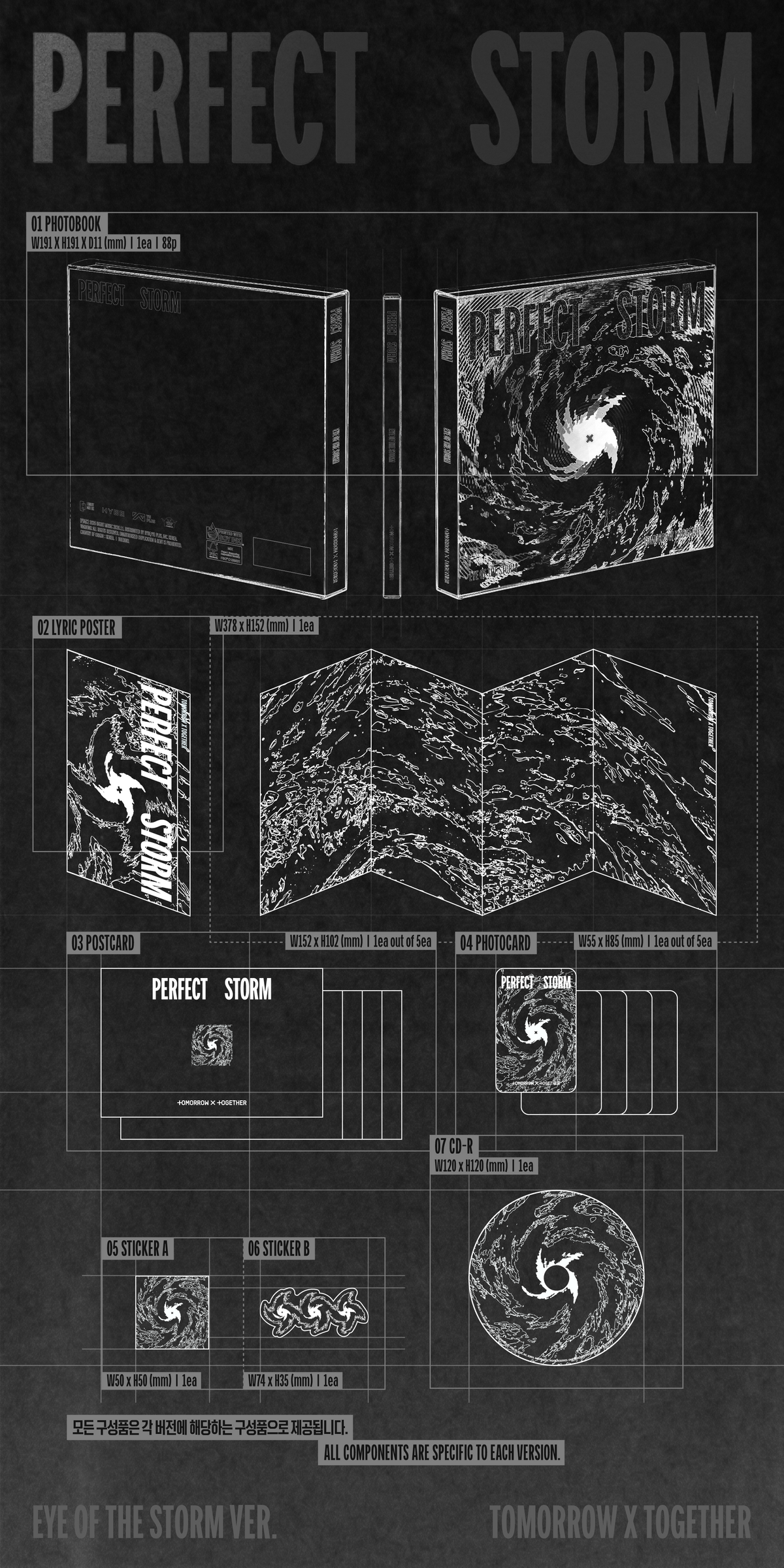 TOMORROW X TOGETHER - PERFECT STORM (EYE OF THE STORM Ver.) [CD] | CD