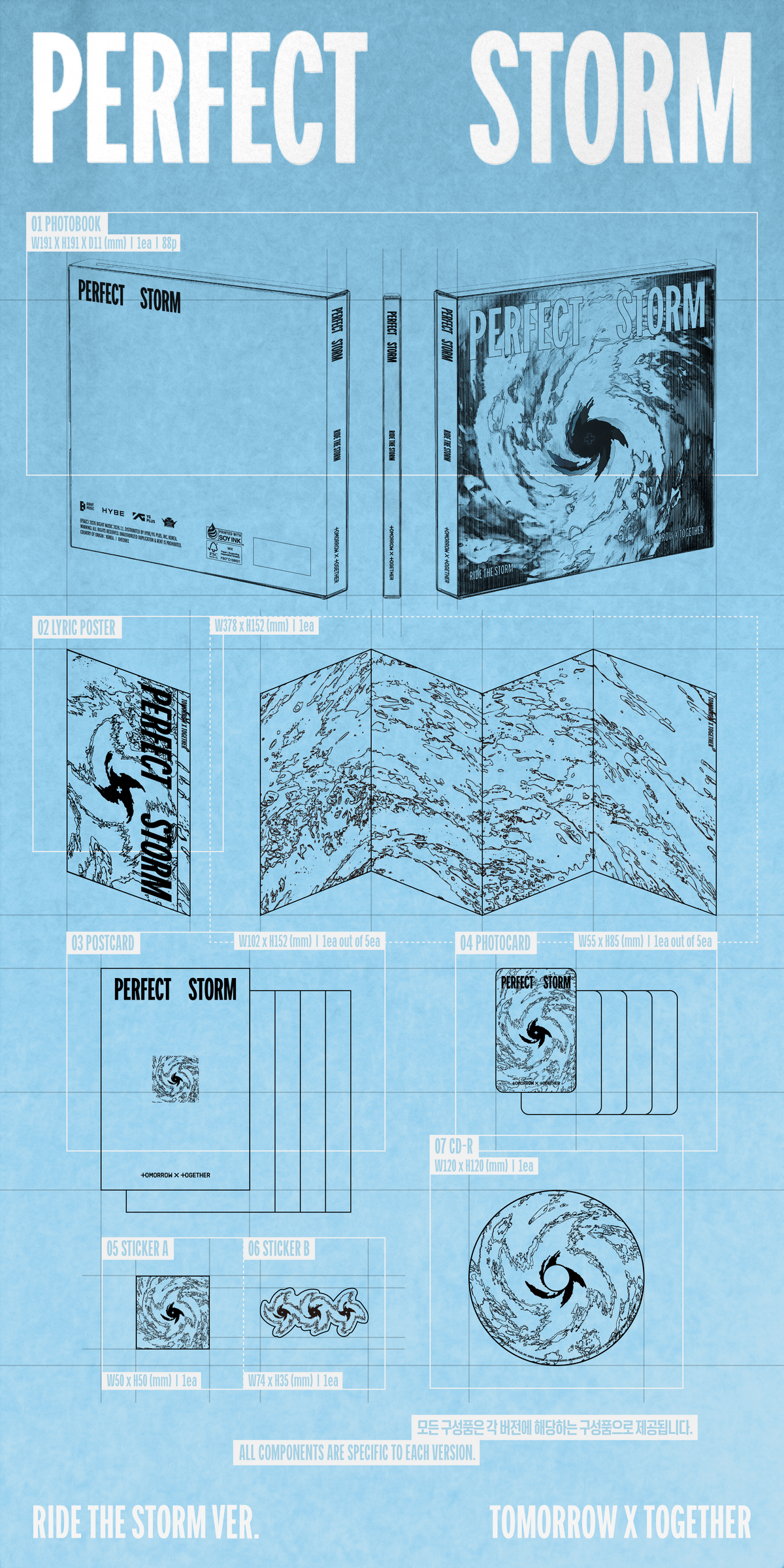 TOMORROW X TOGETHER - PERFECT STORM (RIDE THE STORM Ver.) [CD] | CD