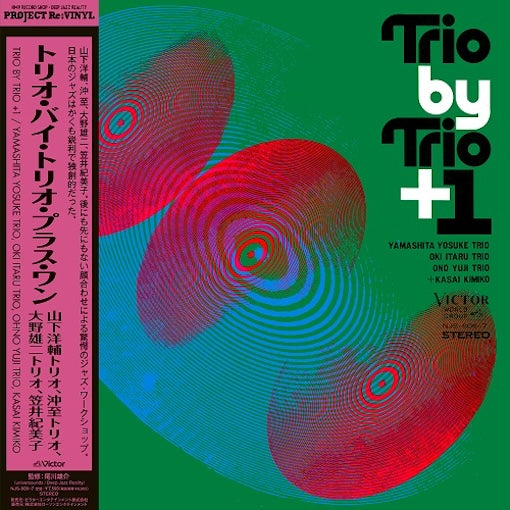 Yamashita Yosuke Trio,Ohno Yuji Trio,Oki Itaru Tri - Trio By Trio + 1 | Vinyl