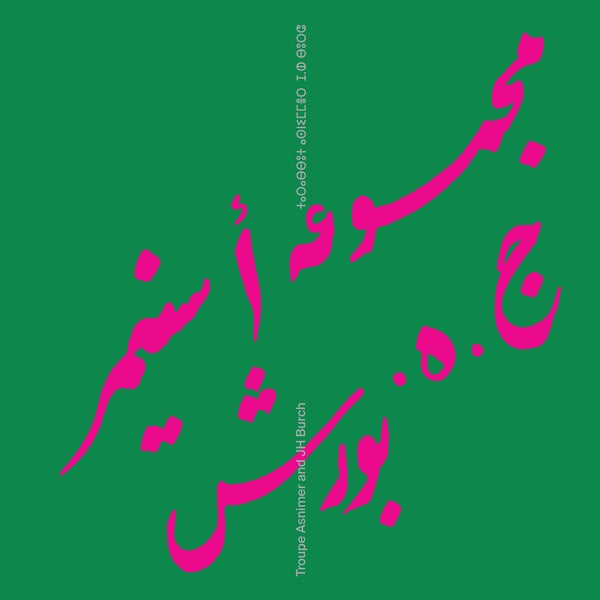 Troupe Asnimer & Jh Burch | Troupe Asnimer & Jh Burch [Lp] | Vinyl
