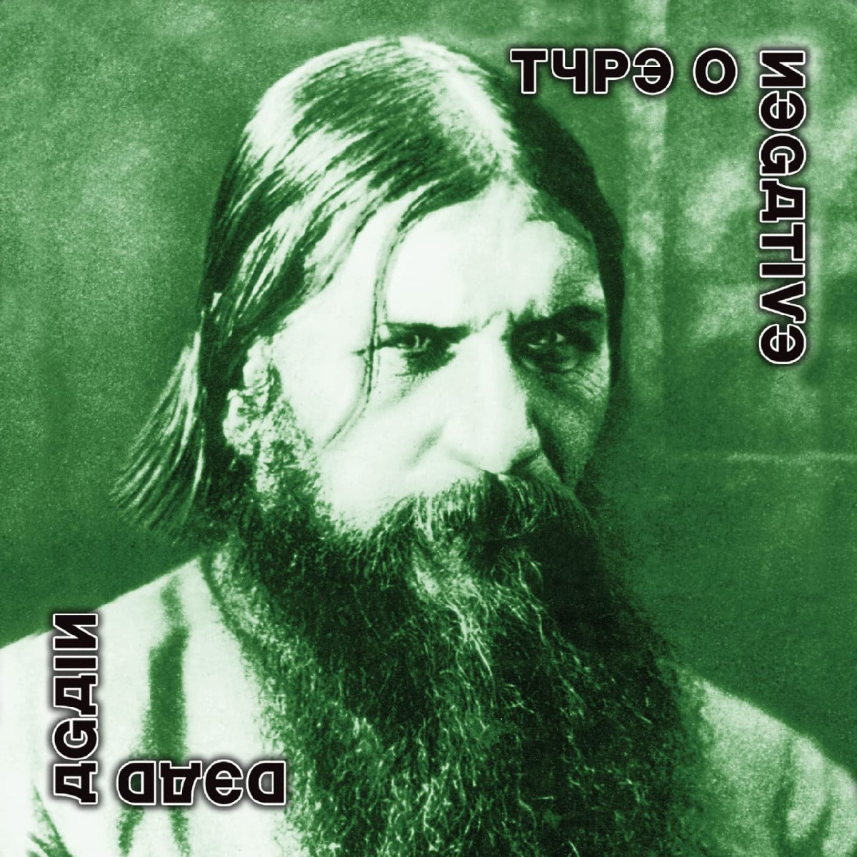 Type O Negative | Dead Again: Deluxe Edition (2 Cd's) | CD