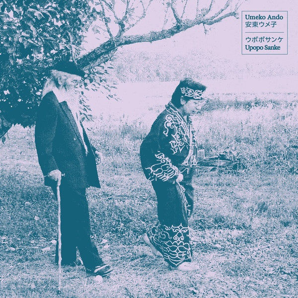 UMEKO ANDO - Upopo Sanke | Vinyl