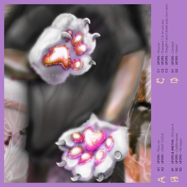 UFO95 - Use Your Difference To Make The Difference | Vinyl