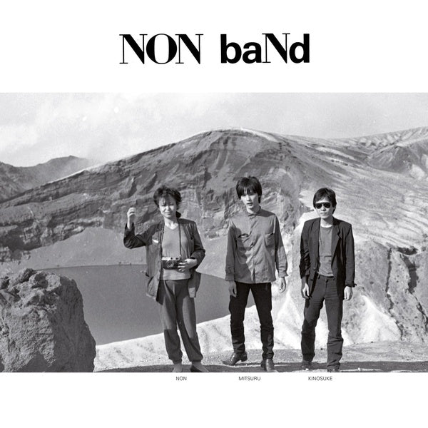 Non Band - Vibration Army/Silence-High-Speed | Vinyl