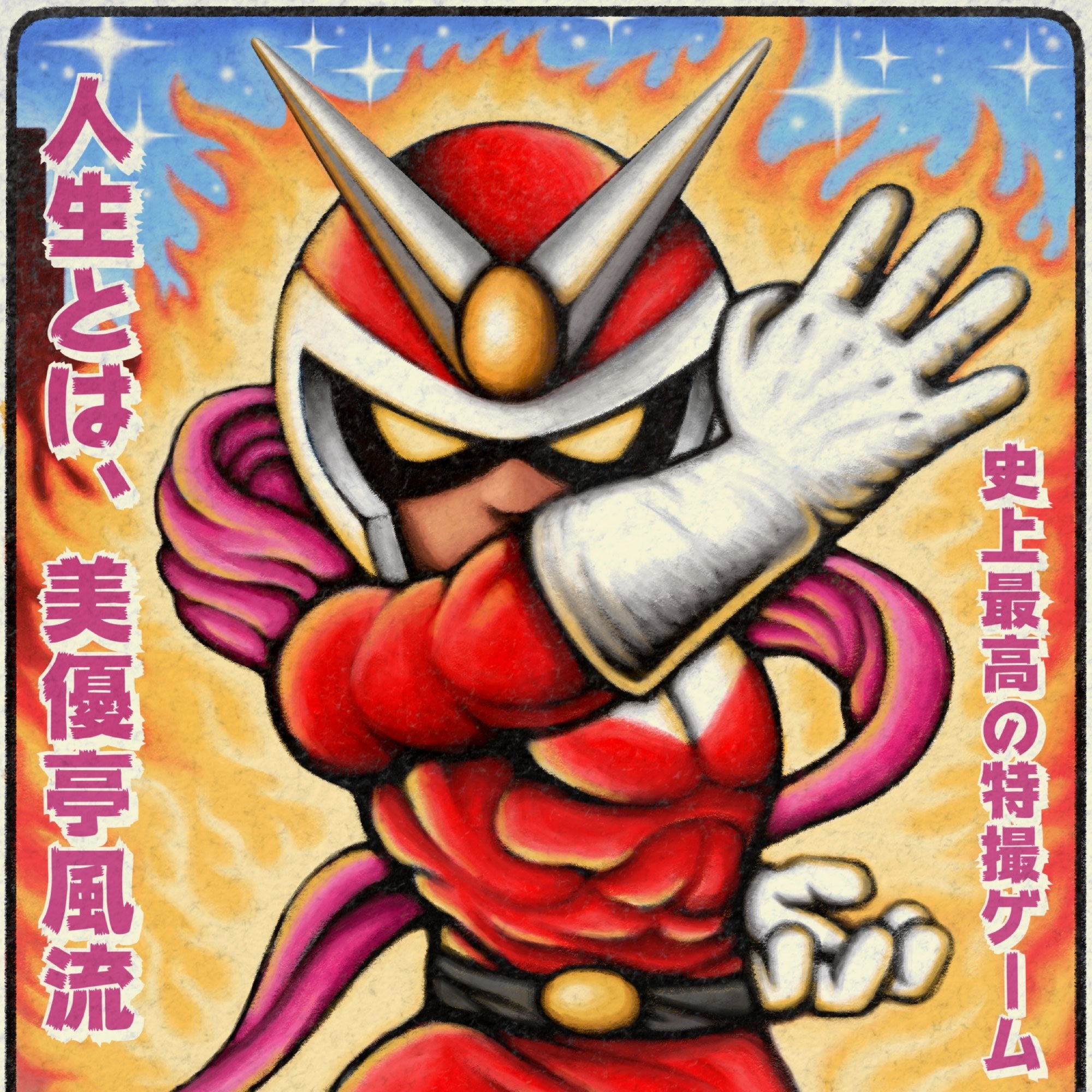 Capcom Sound Team - Viewtiful Joe (Original Video Game Soundtrack) | Vinyl