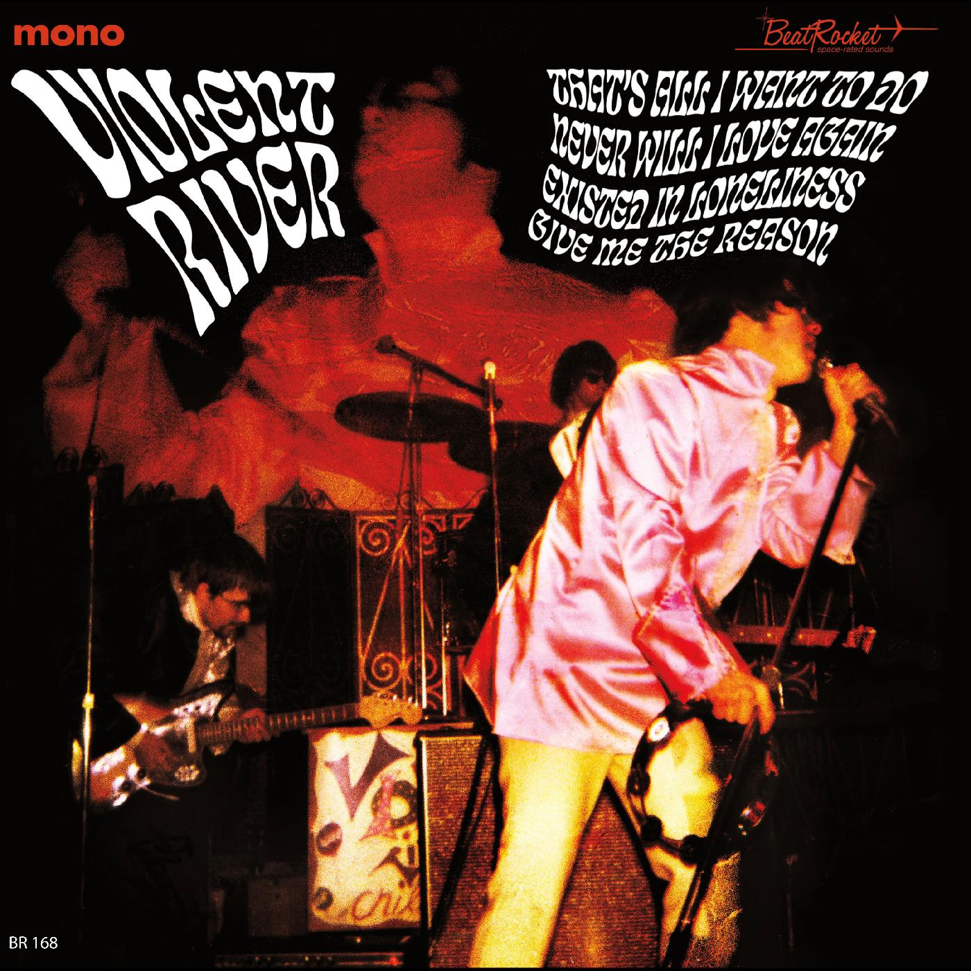 Violent River - Violent River (GOLD VINYL) | Vinyl