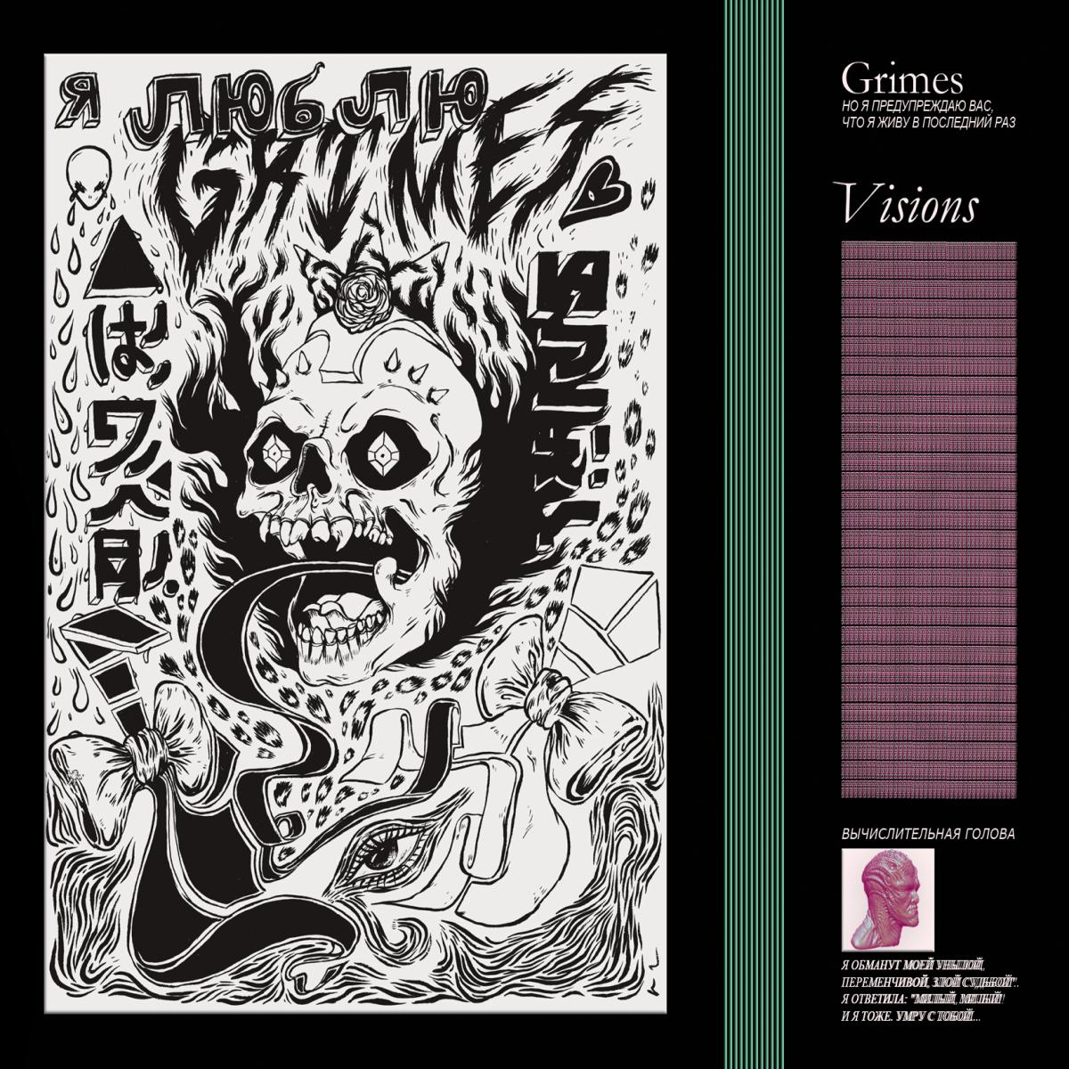 Grimes - Visions | CD