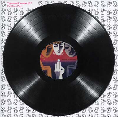 CRACKBOY - Vivid Innocent | Vinyl