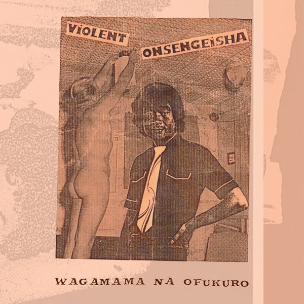 VIOLENT ONSEN GEISHA - Wagamama Na Ofukuro | Vinyl