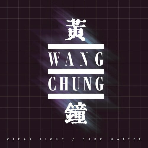 Wang Chung | Clear Light / Dark Matter (Limited Edition, White & Black Ice Colored Vinyl, Gatefold LP Jacket) (2 Lp's) | Vinyl