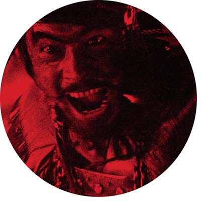 GEMMY - Warrior/The Dome | Vinyl