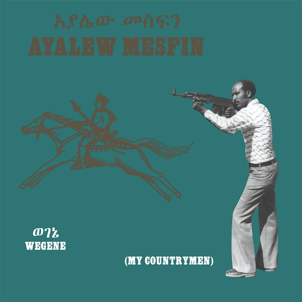 AYALEW MESFIN - Wegene (My Countryman) (Grey Vinyl) | Vinyl