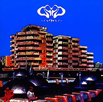 OSYMYSO - Welcome to the Palindrome | CD