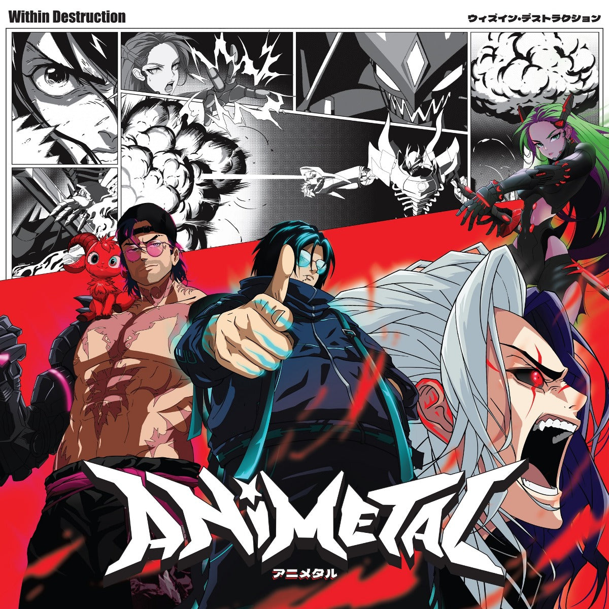Within Destruction - Animetal [Explicit Content] (Clear/ Red/ White & Blue Marble) | Vinyl