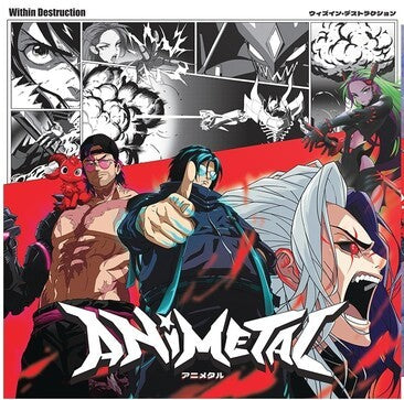 Within Destruction - Animetal [Explicit Content] (Indie Exclusive, Limited Edition, Burgundy/ Pink & Black Splatter Colored Vinyl) | Vinyl