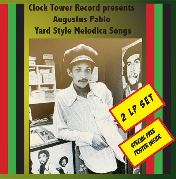 Augustus Pablo | Yard Style Melodica Songs | Vinyl