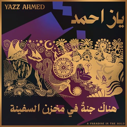Yazz Ahmed | A Paradise In The Hold | Vinyl