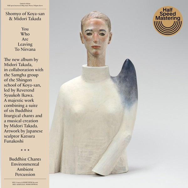 MIDORI TAKADA - You Who Are Leaving To Nirvana | Vinyl