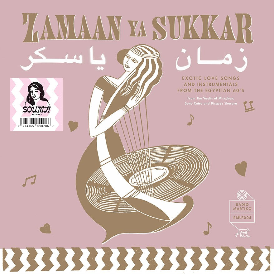 Various Artists - Zamaan Ya Sukkar (Exotic Love Songs And Instrumentals From The Egyptian 60’S) | Vinyl