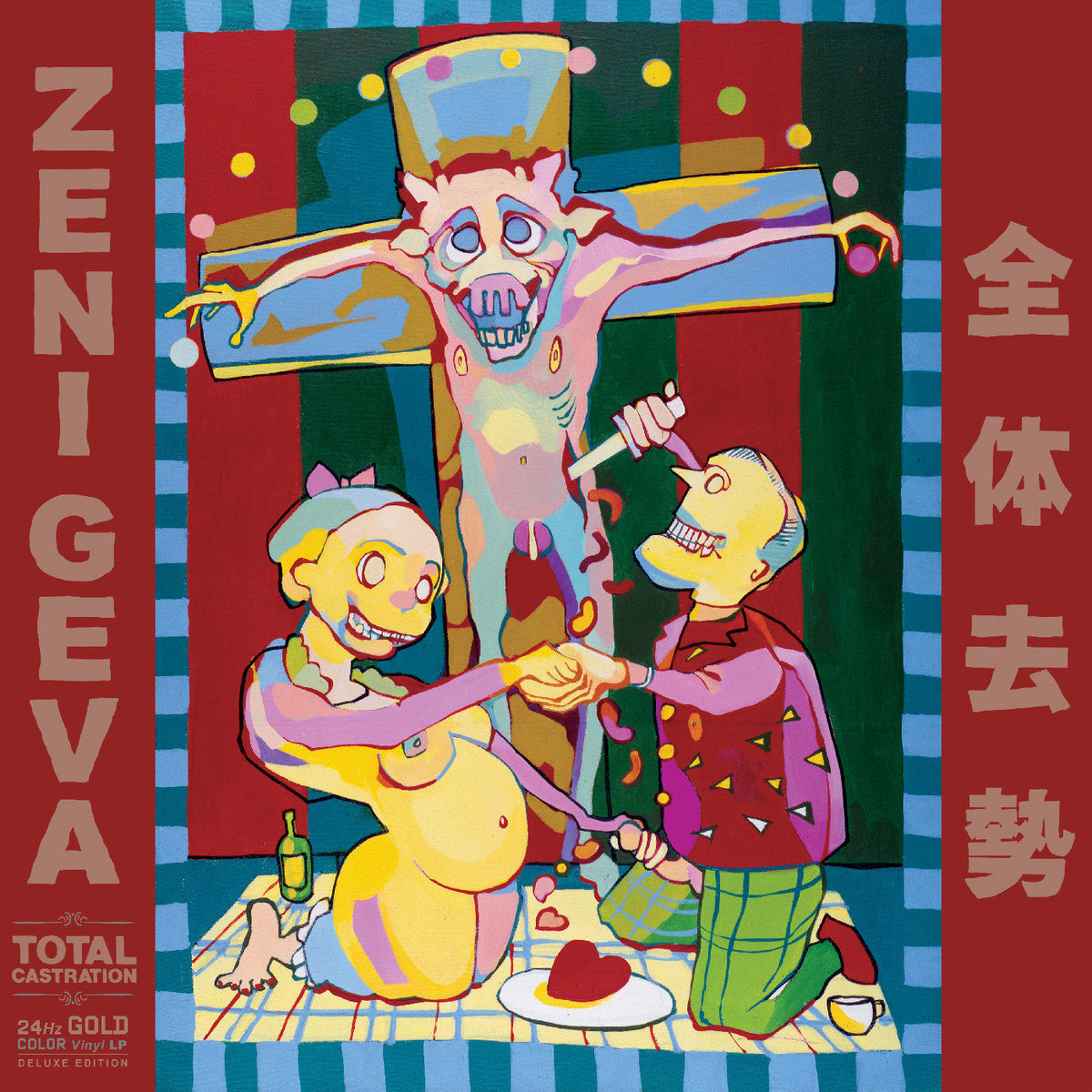 Zeni Geva - Total Castration [Gold Vinyl] | Vinyl