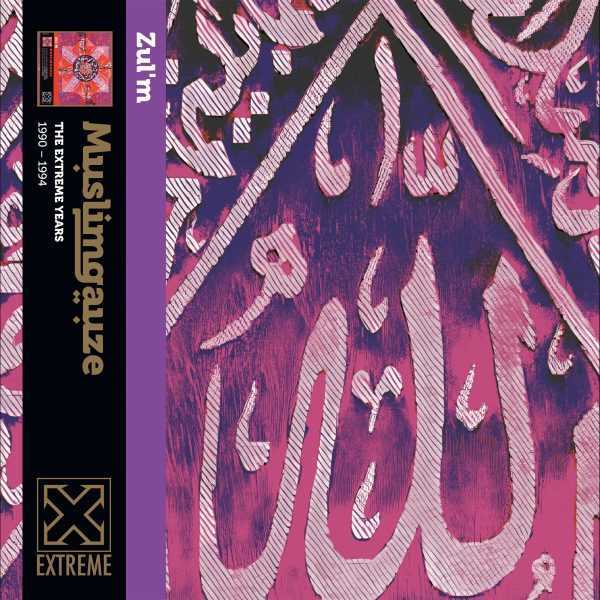 Muslimgauze - Zul'M | Vinyl