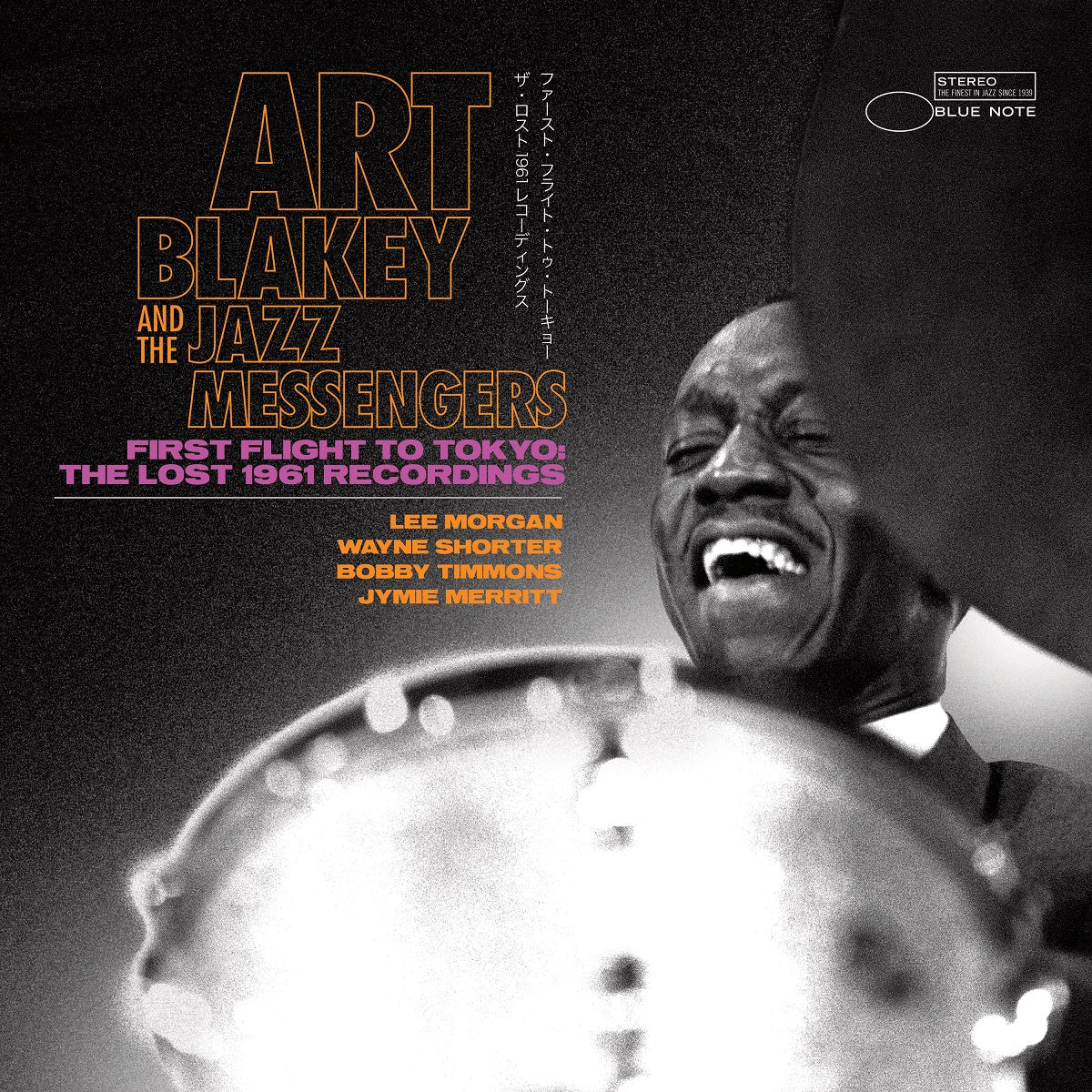 Art Blakey & The Jazz Messengers | First Flight To Tokyo: The Lost 1961 Recordings [2 LP] | Vinyl