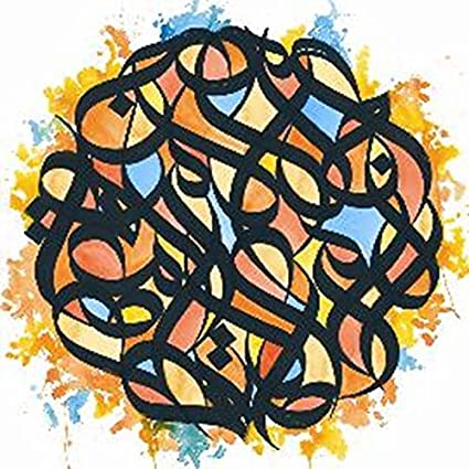 Brother Ali | All The Beauty In This Whole Life (Clear Vinyl, Digital Download Card) (2 Lp's) | Vinyl