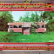 Hall & Oates | Abandoned Luncheonette (180 Gram Vinyl, Colored Vinyl, Red, Audiophile, Gatefold LP Jacket) | Vinyl