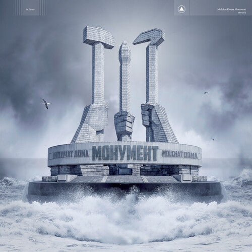 Molchat Doma | Monument | Vinyl
