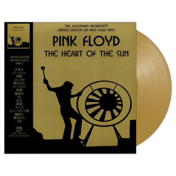 Pink Floyd | The Heart Of The Sun (Limited Edition, Inca Gold Vinyl) [Import] | Vinyl
