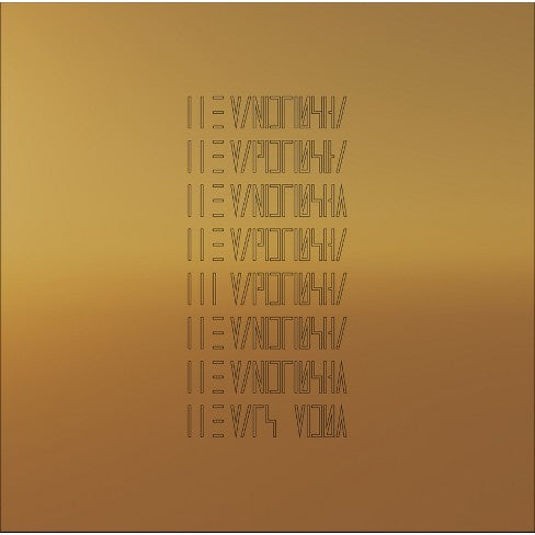 The Mars Volta | The Mars Volta | Vinyl