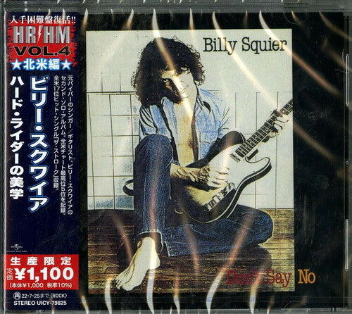 Billy Squier | Don't Say No [Import] (Reissue, Japan) | CD