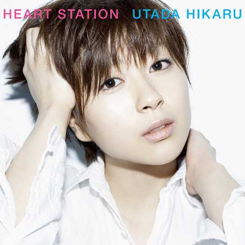 Hikaru Utada | HEART STATION [2 LP] | Vinyl - 0