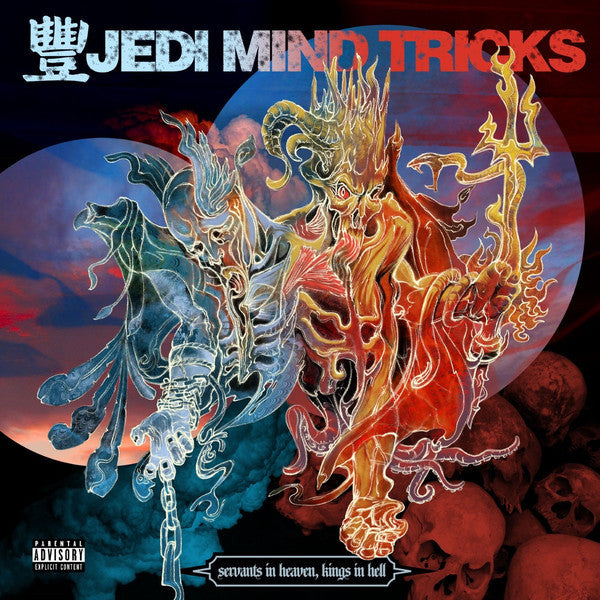 Jedi Mind Tricks | Servants in Heaven Kings in Hell (Deluxe Edition) | CD