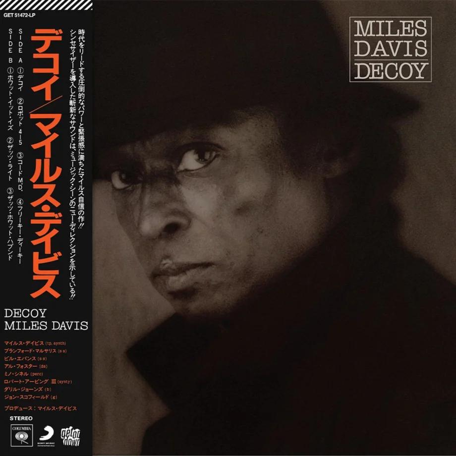 Miles Davis | Decoy (Crystal Clear Vinyl, Obi Strip) | Vinyl