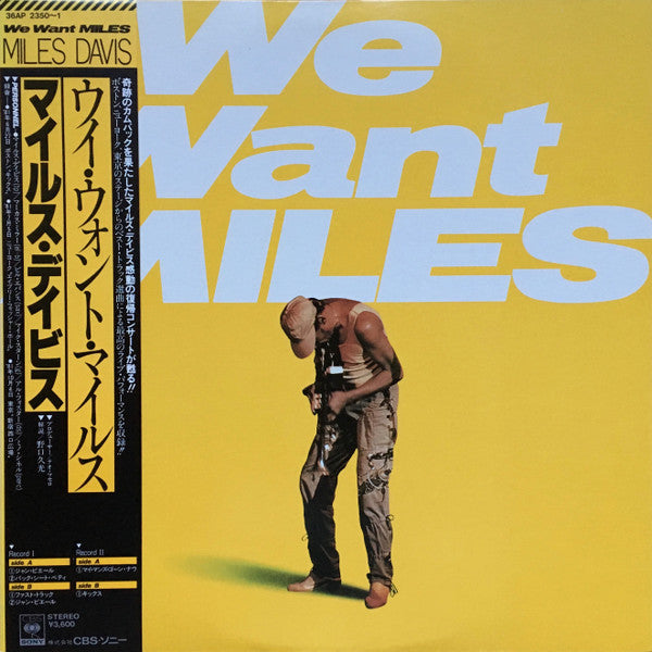 Miles Davis | We Want Miles (Opaque Yellow Vinyl, Obi Strip) (2 Lp's) | Vinyl