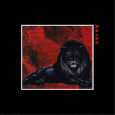 Ransom | Pain & Glory (2 Lp's) | Vinyl