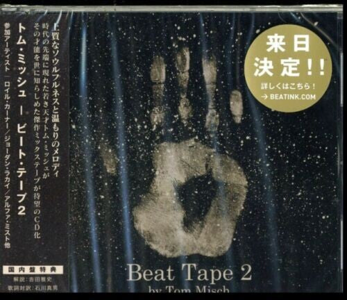 Tom Misch | Beat Tape 2 [Import] (Japan) | CD